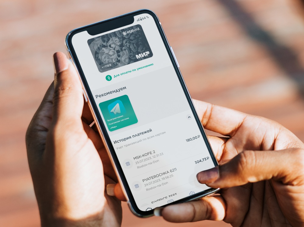 Как установить Mir Pay на смартфон в 2024 году?